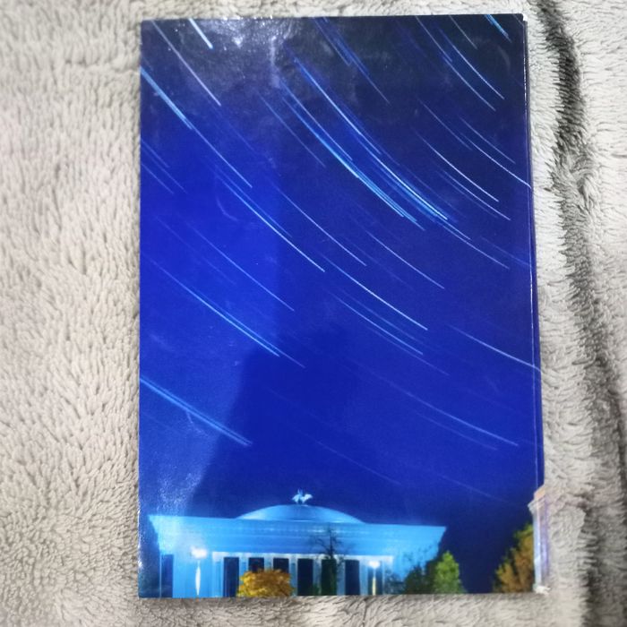 Альбом с комплектом монет Узбекистана