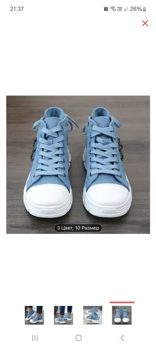 Женские кеды большого размера