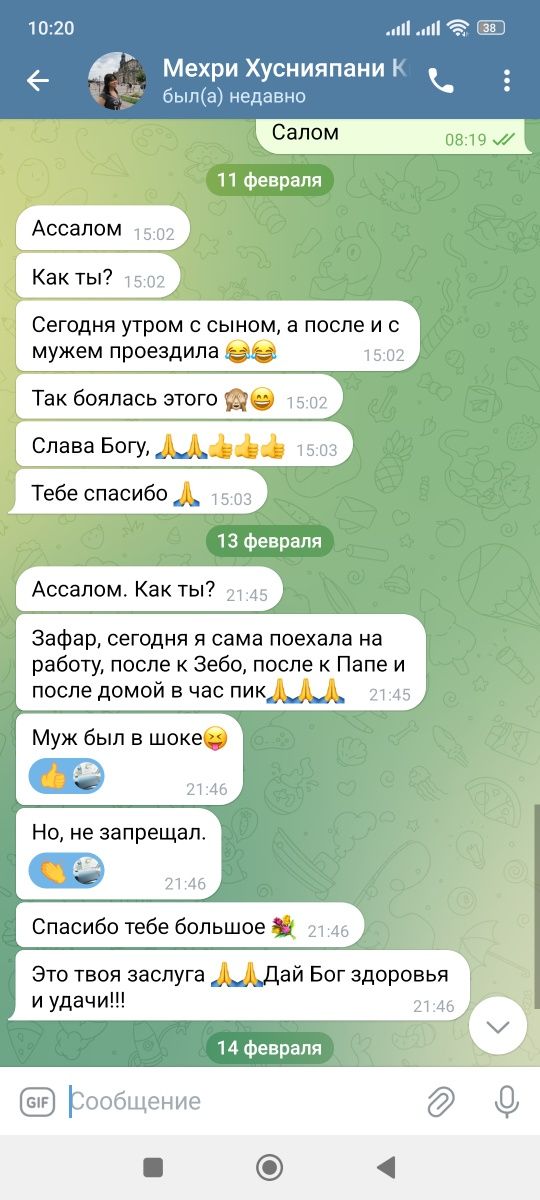Вождения  Инструктор  Автоинструктор  Вождение Езда учебная