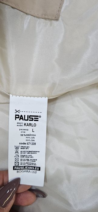 Мъжко яке Pause L размер