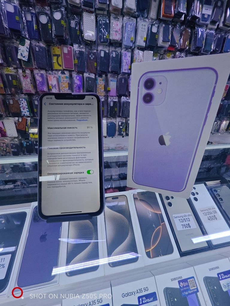 Iphone 11 128GB 91%