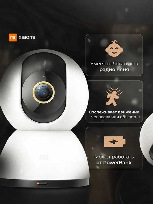 Камера видеонаблюдения wifi Xiaomi Mijia 360 градусов