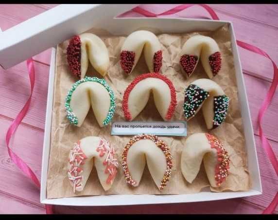 Печенье с предсказанием! Подарок сюрприз!