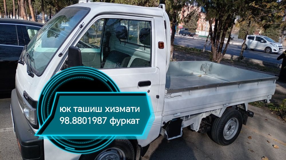 Юк ташиш хизмати.