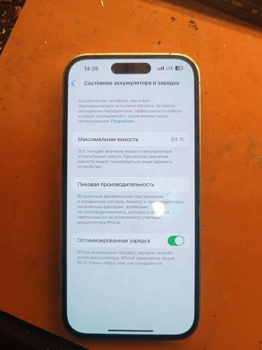 Iphone 14 pro Max 84 yomkst