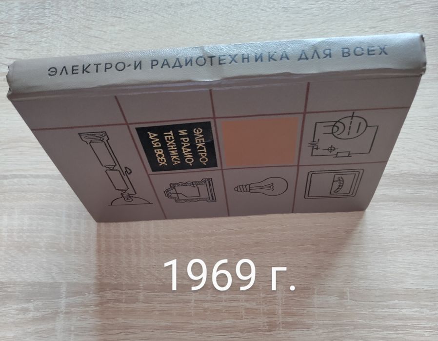 За колекционери на руски език