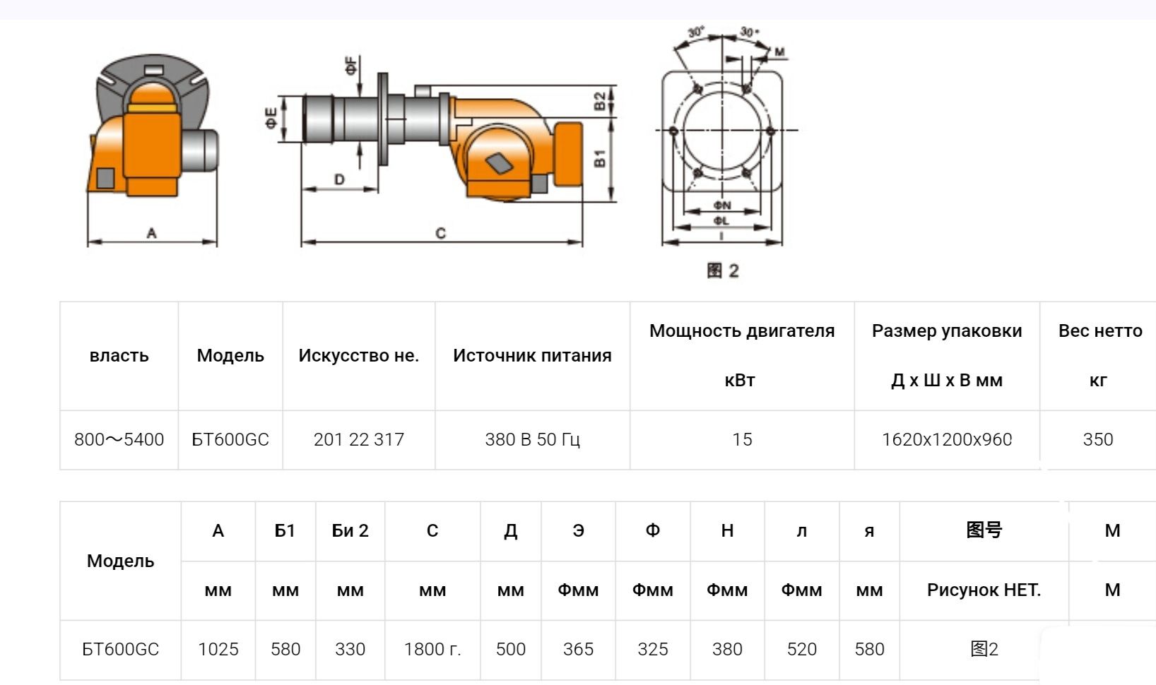 Газовая горелка Baite