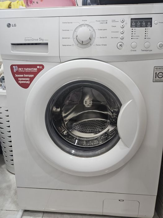 Продам стиральную машину LG