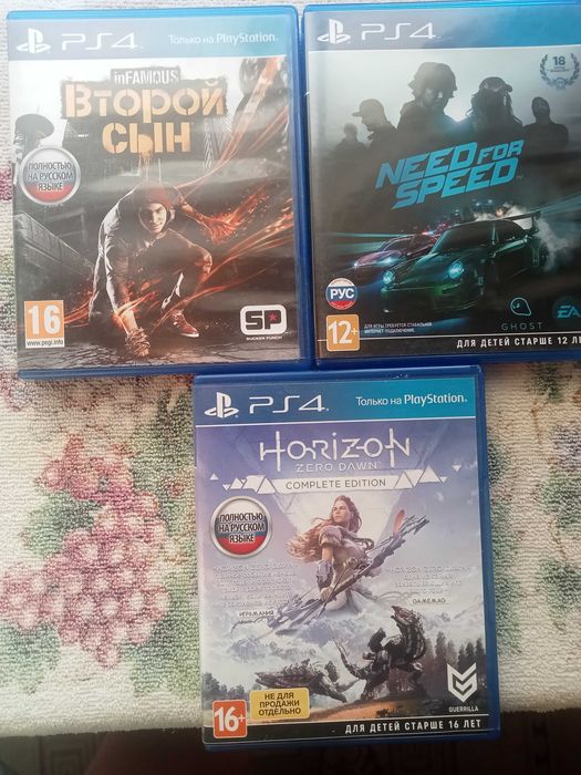 Продам диски  на PS4