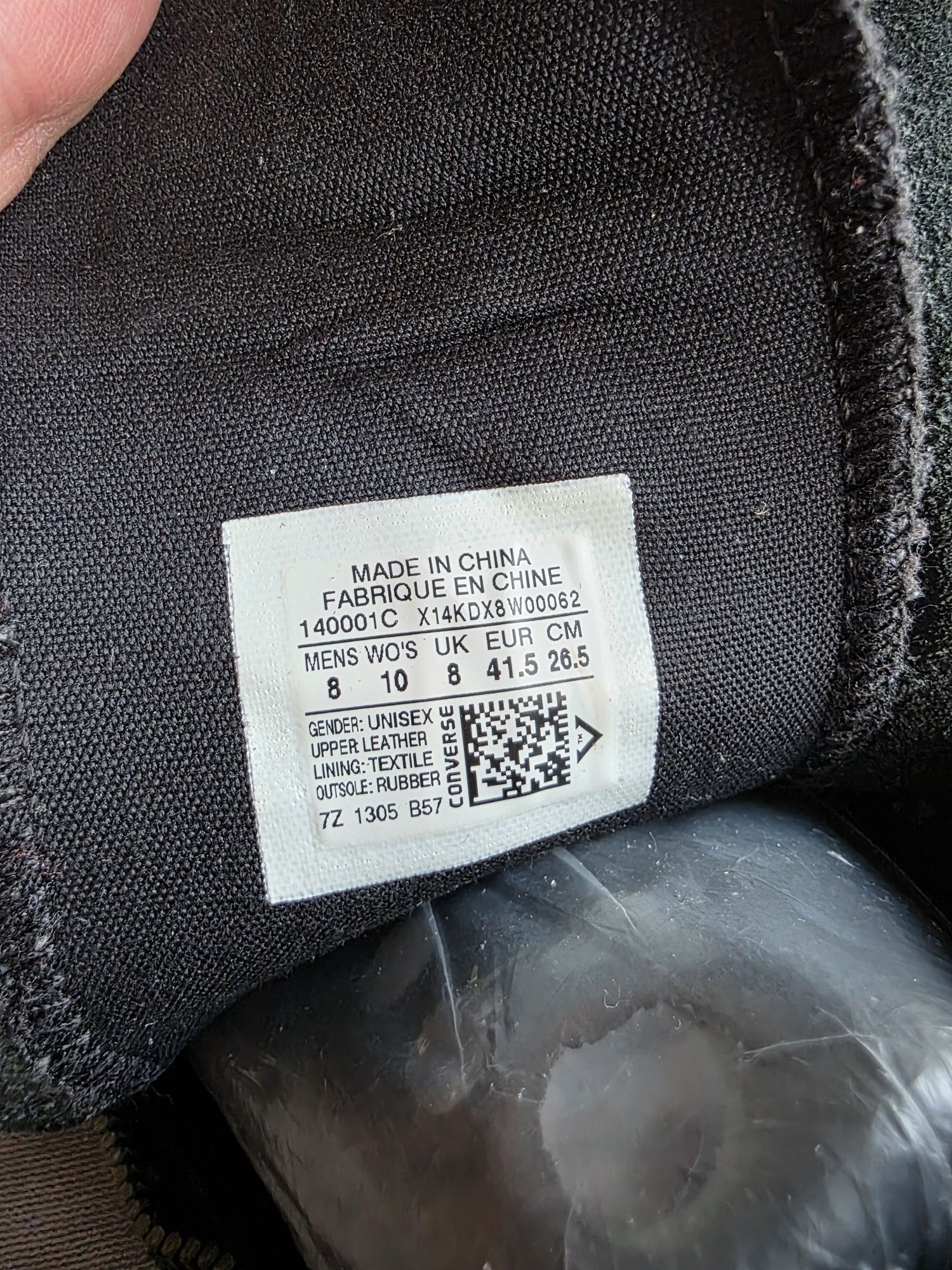 Кожаные кеды Converse