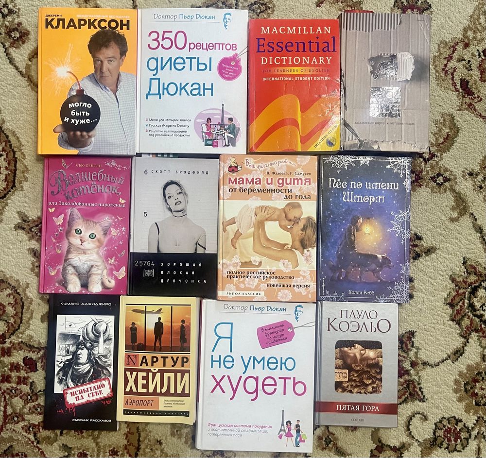 Продам КНИГИ за 8,10 классы за 250 ТГ!