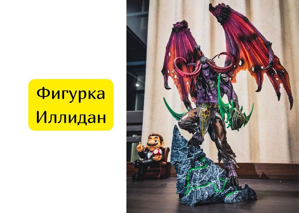 Фигурка Иллидан из игры