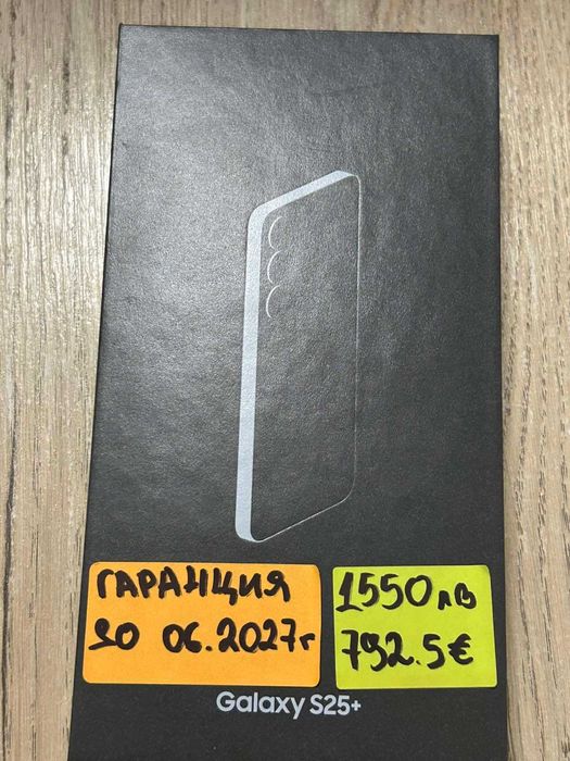 Samsung S25 plus 512gb