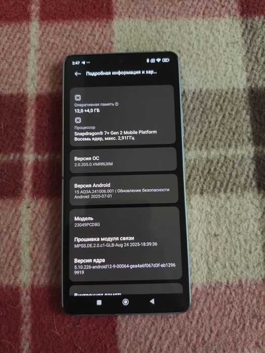 Смартфон Poco F5 12/256