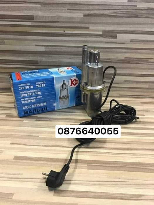 Чисто нова Руска водна помпа потопяема