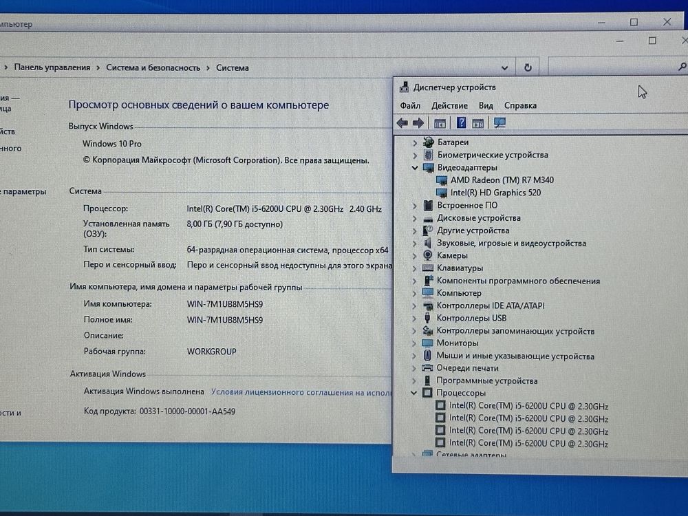 Ноутбук HP ProBook 470 G4 / i5-6200U / R7 M340 / SSD 256gb / 8gb DDR4