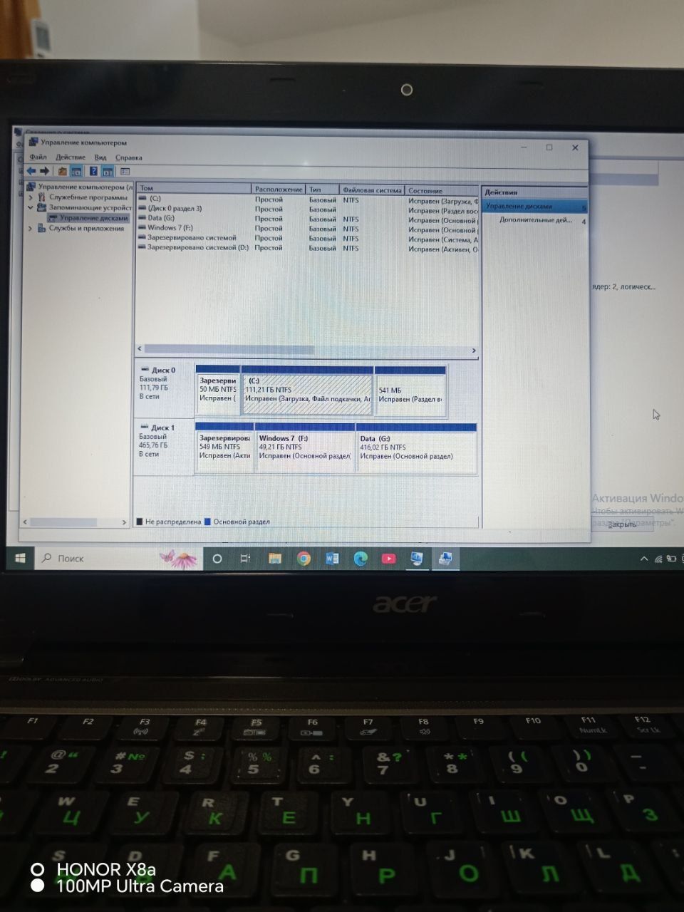 Acer noutbuk sotiladi juda arzon