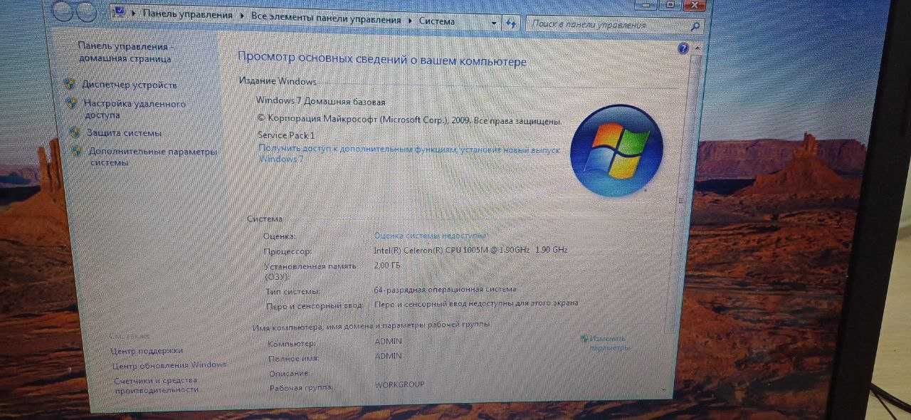 Ноутбук lenovo G500