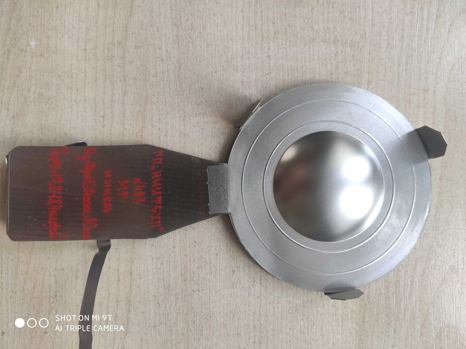 Мембрана предохранительная