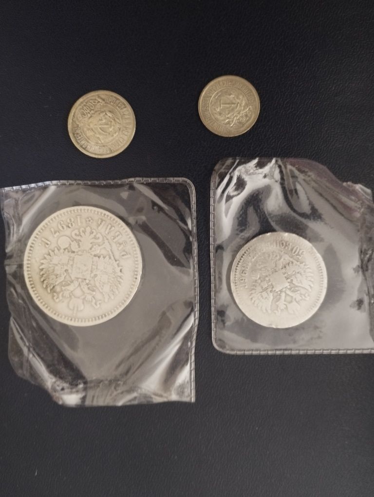 Продам монеты серебро