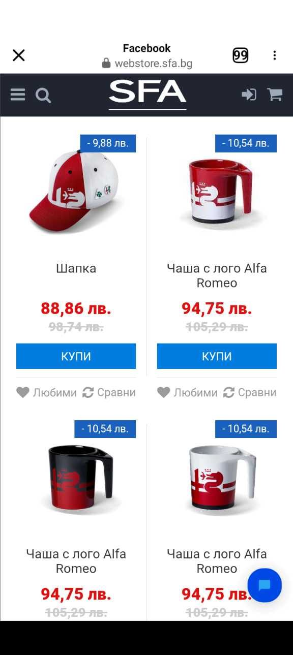 Чаши с лого Alfa Romeo - Оригинални