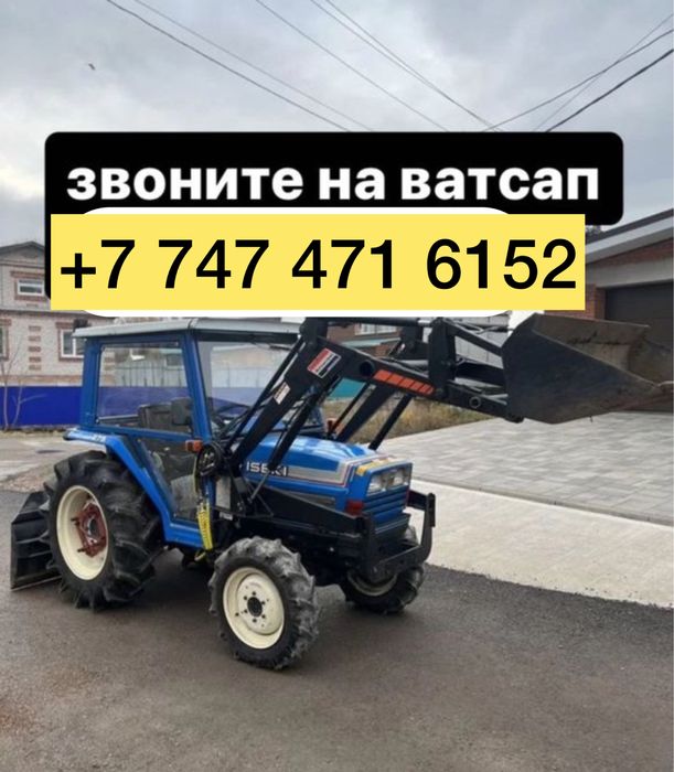 Минитрактор lovol