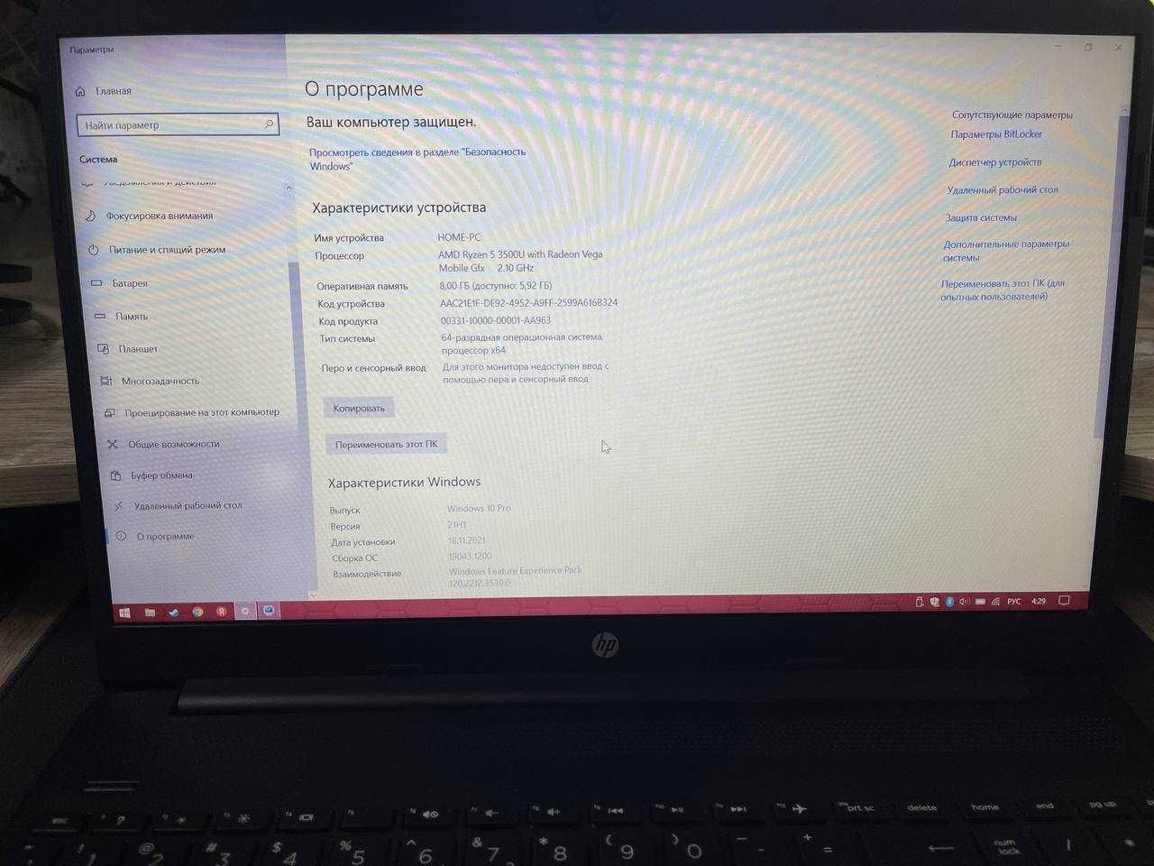 Ноутбук HP 15s-eq0049ur в отличном состоянии