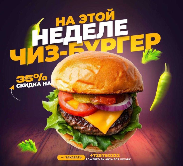 Графический Дизайнер \ Designer \ Меню, ютуб.