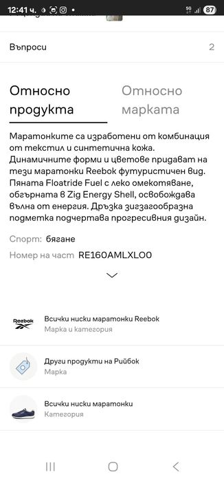 Маратонки Reebok Zig 3D размер 42