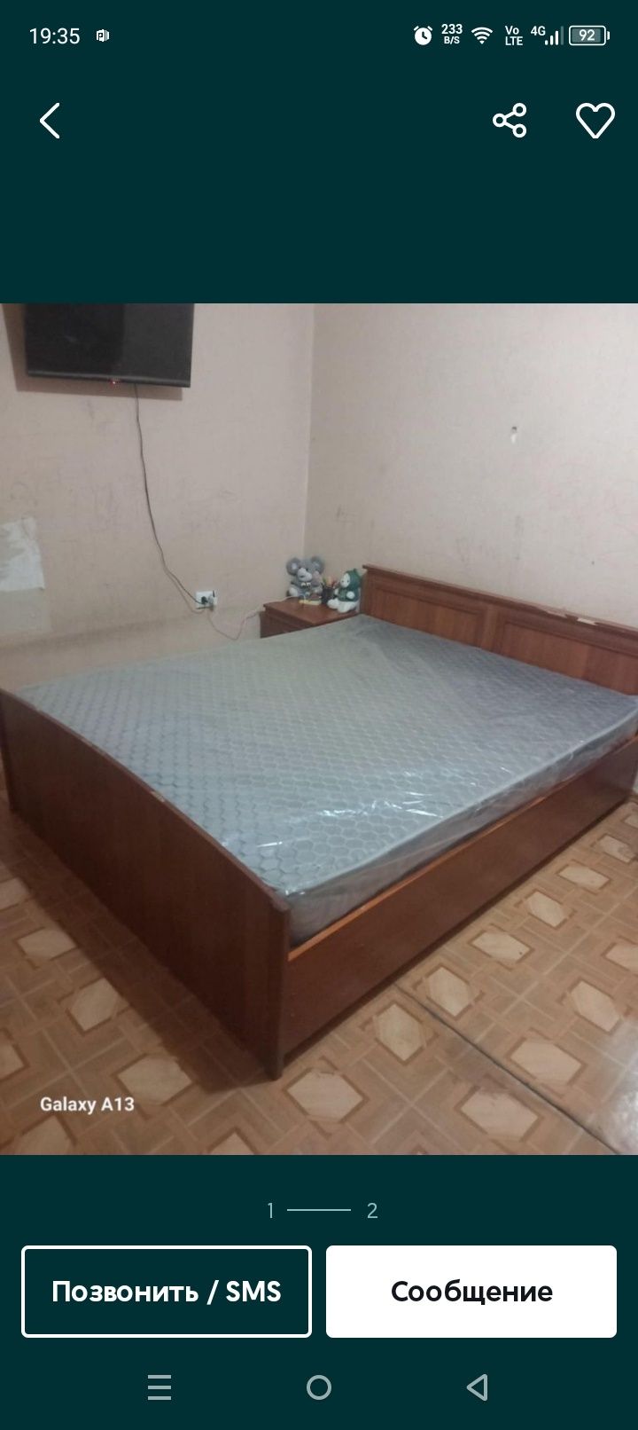 Продаётся полтора спальная кровать