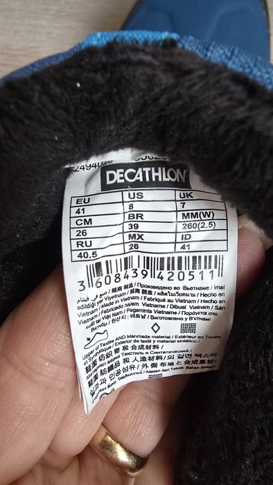 Quechua номер 41 Нови