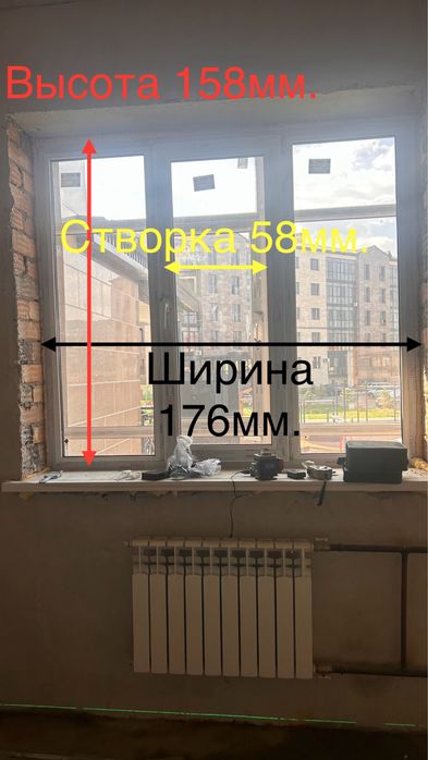 Продам пластиковое окно