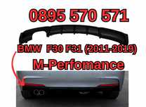 Дифузьор Добавка Спойлер за Задна Броня БМВ BMW F30 F31 Ф30 (2011+) М