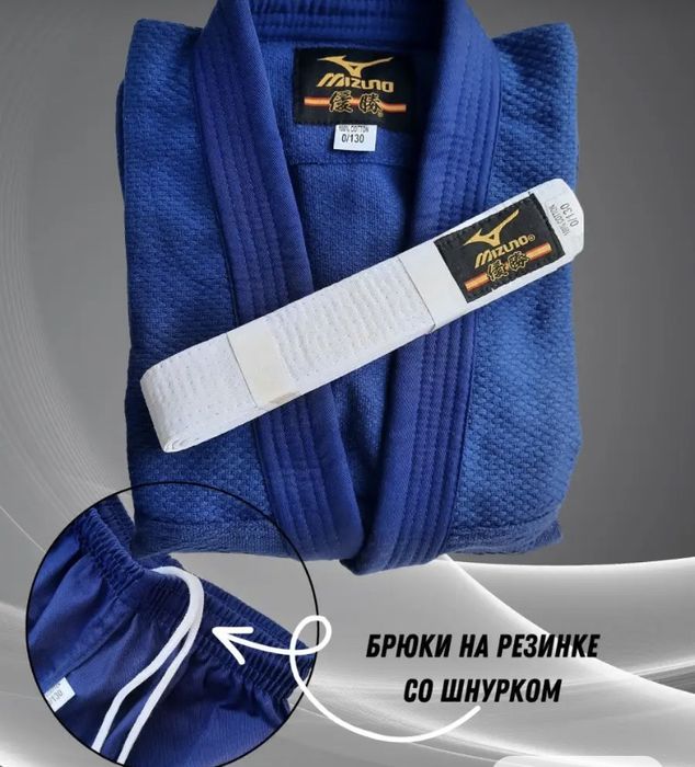Продам кимоно для дзюдо