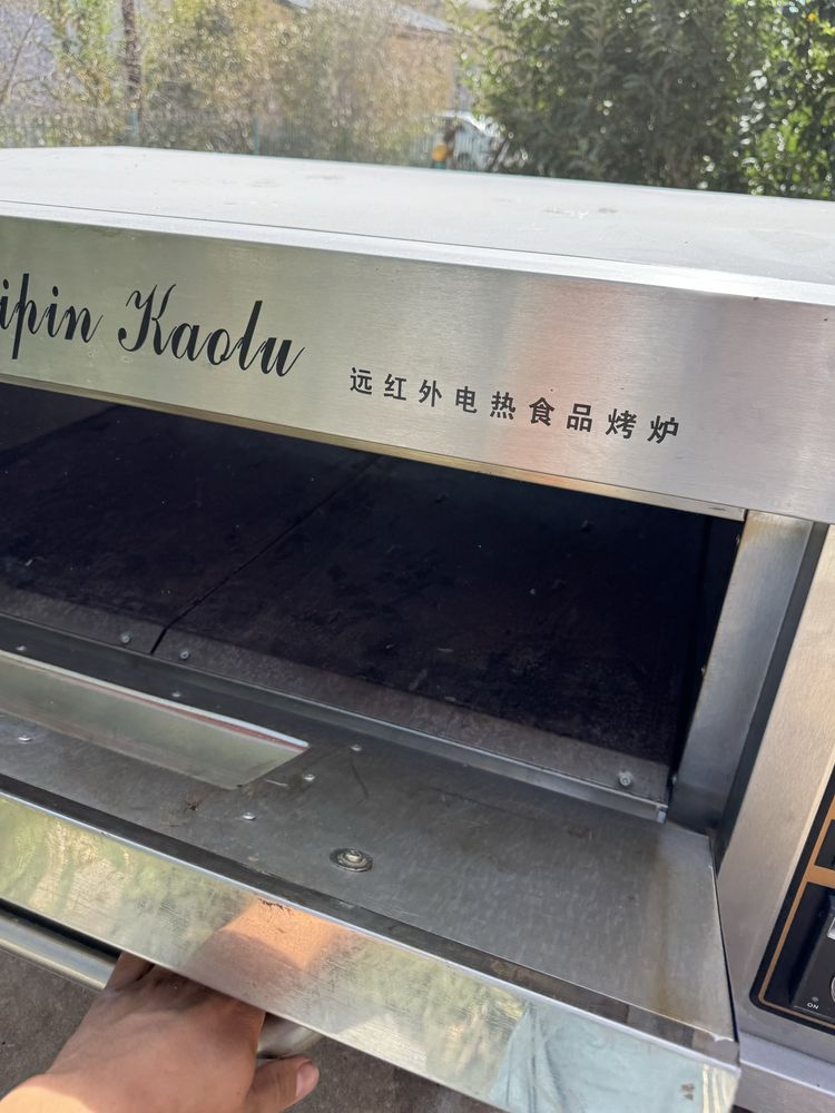 Pechka sotiladi shun mai