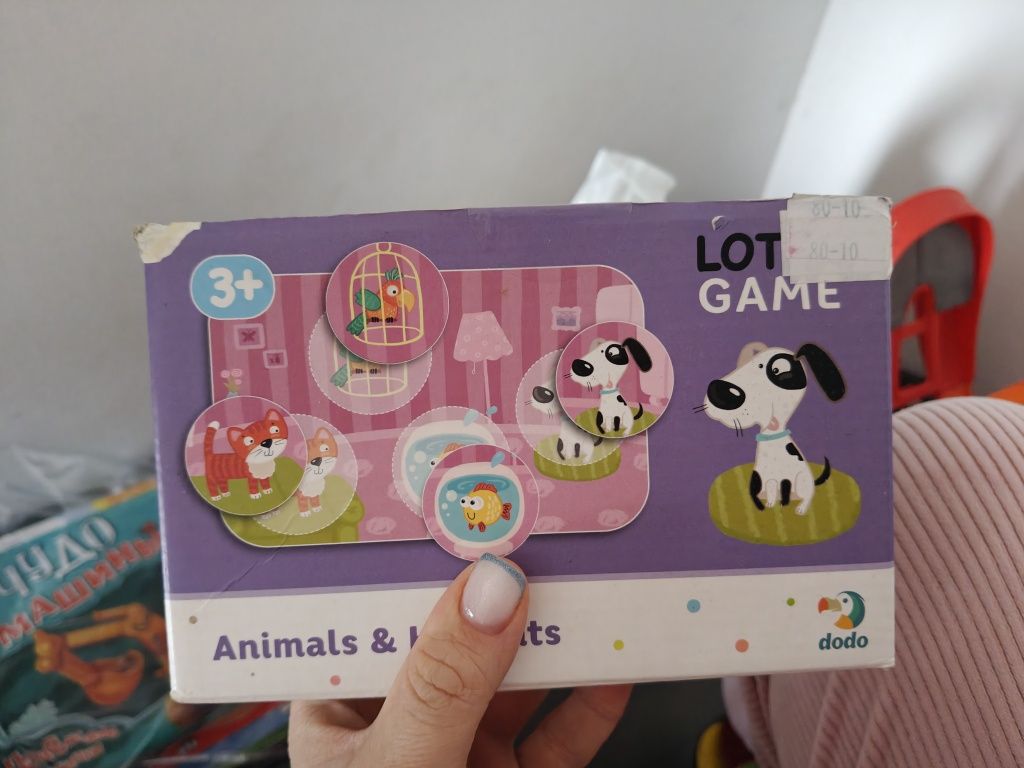 Играчки и книги за дете до 5 год