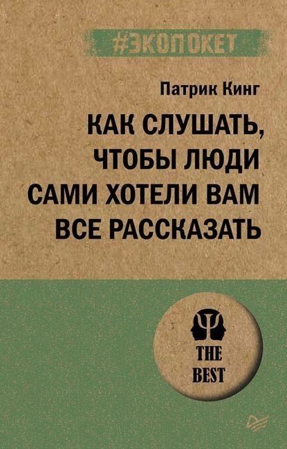 Найду какую хочешь книгу