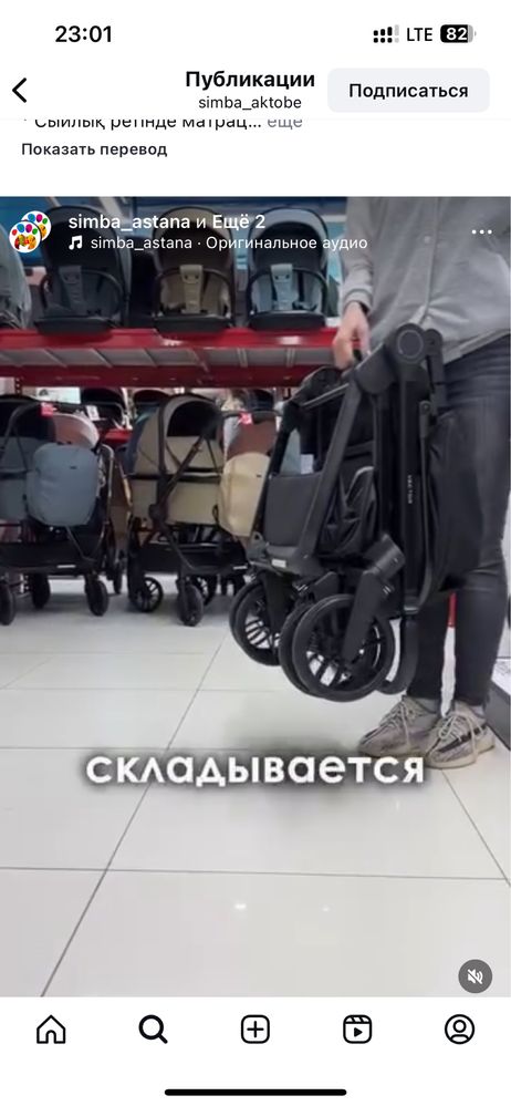 Продам коляску 2 в1