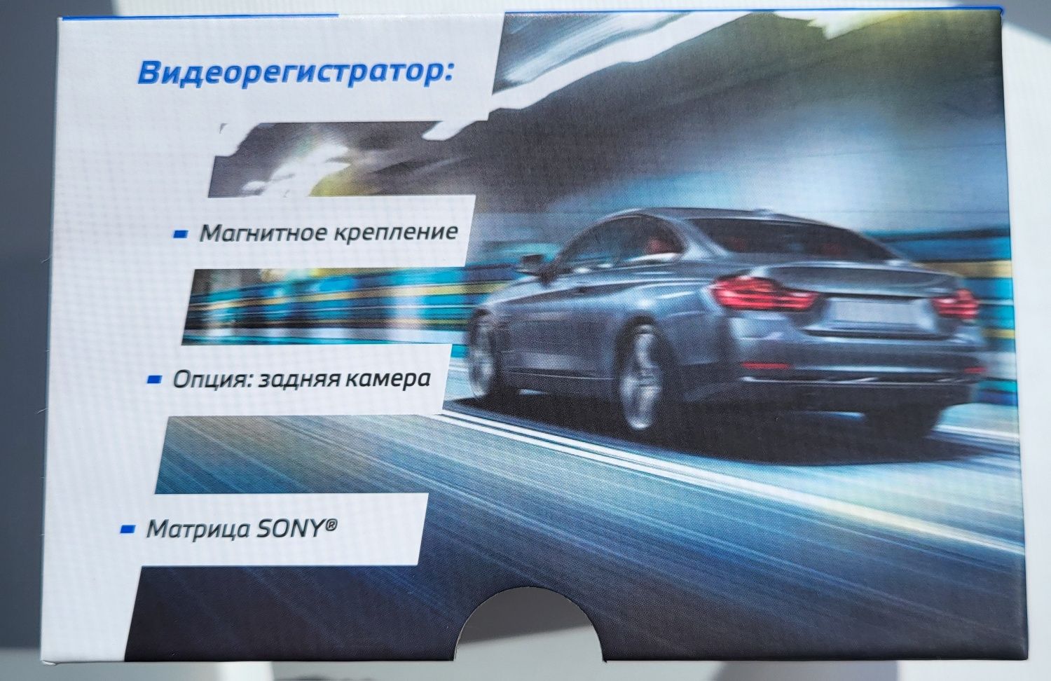 Видеорегистратор Silverstone F1 Hybrid Uno Sport WiFi. Комбо устройств