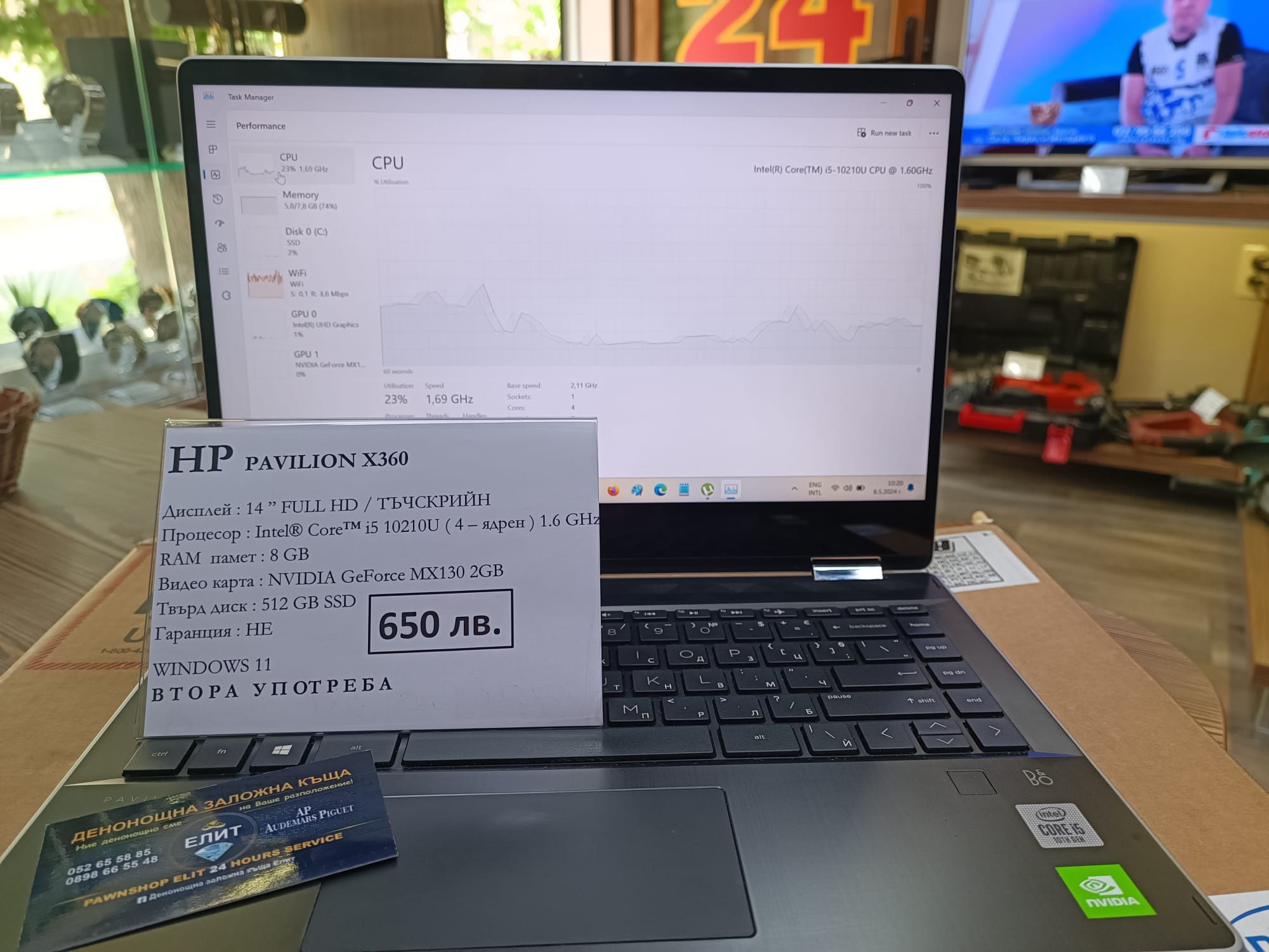 Лаптоп HP Pavilion X360 Тъчскрийн