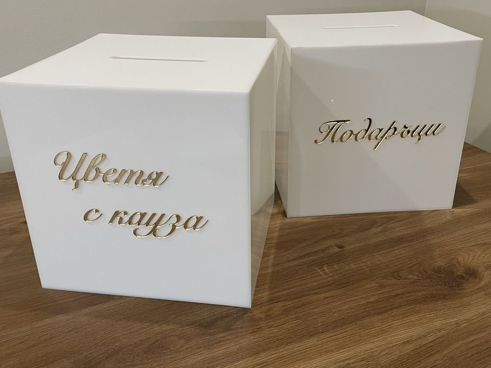 Сватбени сетове - кутии, табелки, инициали, топери