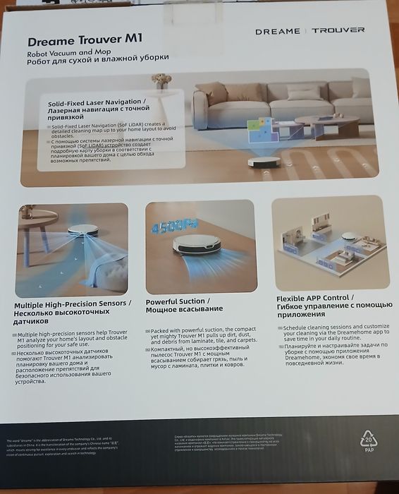 Робот пылесос Dreame Trouver M 1