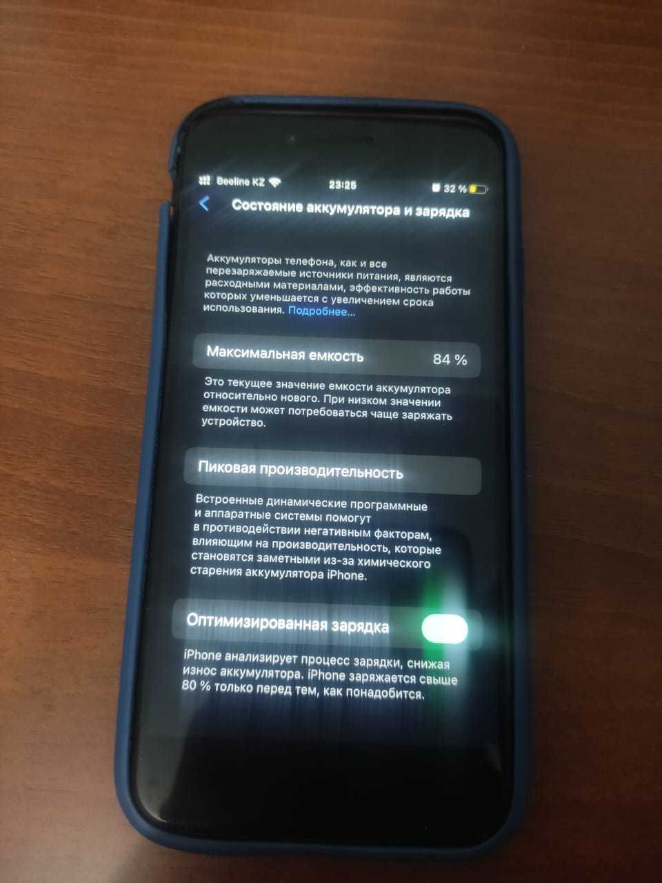 айфон, iphone se 2 2020 2 поколение