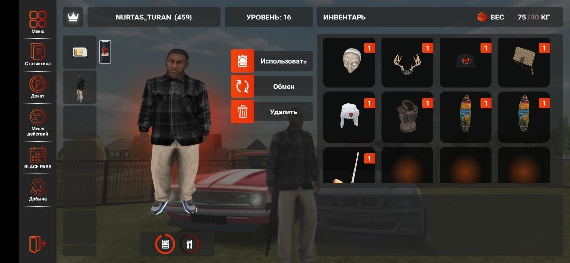 Продам акк блек раша