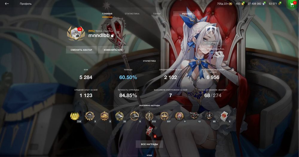 аккаунт wot blitz eu