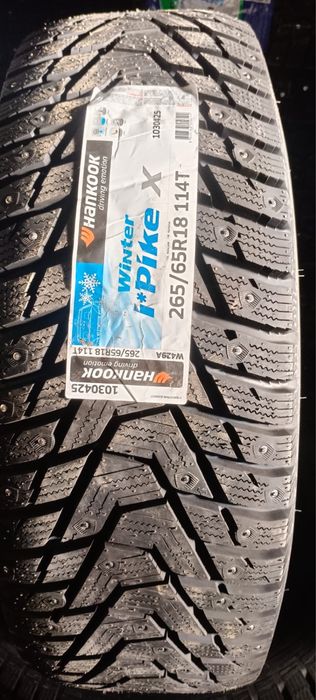 Зимние новые шины