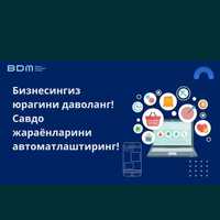 Автоматизация, программа, programma, savdo, ulgurji savdo, optom savdo