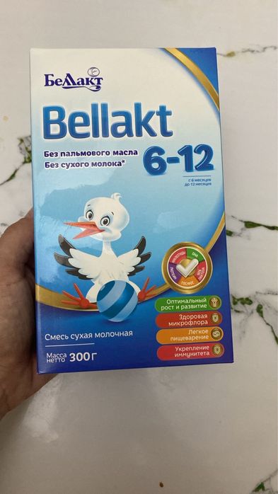 Молоко Bellakt 6-12