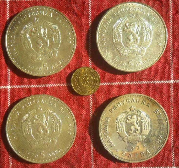 Лот от 3 номинала, 2  типа, 3 състояния на 6 монети – 1970- 1971г