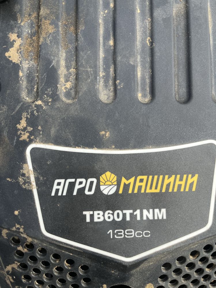 Мотофреза агро.